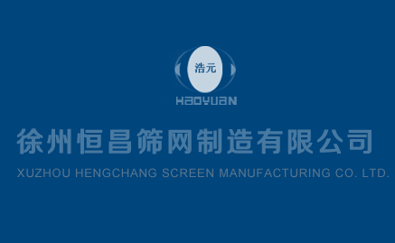 護欄網(wǎng)的好處